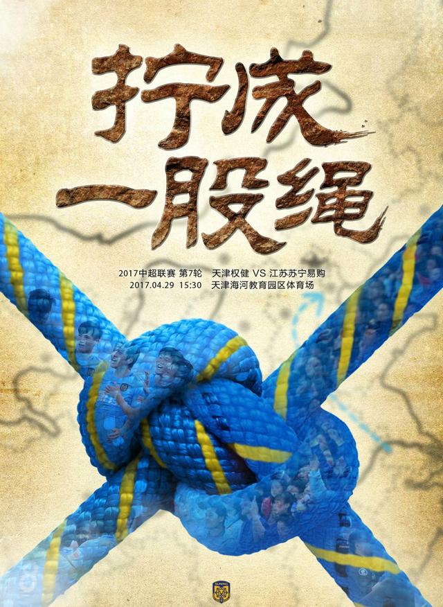 与以往的西游作品不同，电影融入了魔幻、动作、喜剧等全新的创作元素，力求打破;审美疲劳，为观众带来不一样的观影体验